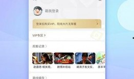 免费的在线视频,探索知识海洋的便捷途径