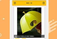 4399爆笑一刻视频,4399视频里的欢乐瞬间大盘点