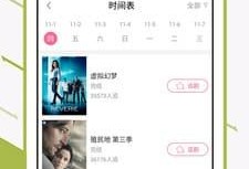 吾爱视频,探索无限创意的短视频盛宴