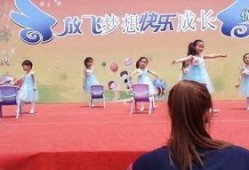 幼儿园小班简单舞蹈视频