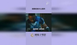 挠脚底板视频,轻松缓解疲劳，促进健康生活