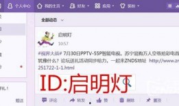 电视频道分享码,揭秘分享码背后的精彩世界