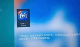 电视频道分享码,揭秘分享码背后的精彩世界