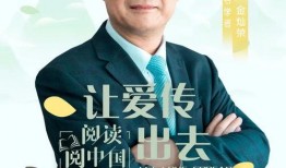 历史学者张锦力视频,探寻历史深处的智慧之光