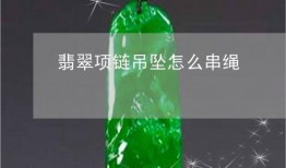 脖子挂绳的编法视频,一学就会！脖子挂绳编法视频教程