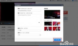 怎么下载网页里的视频,一键掌握视频下载技巧