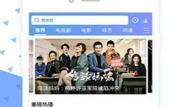 免费的在线视频,探索知识海洋的便捷途径