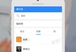 视频会议软件排名,行业领先者大盘点