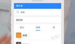 视频会议软件排名,行业领先者大盘点