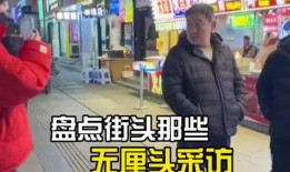街头采访搞笑视频,搞笑视频揭秘日常幽默瞬间