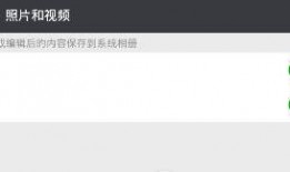 微信上的小视频怎么删,微信小视频制作与删除技巧解析