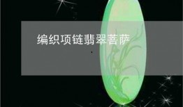 脖子挂绳的编法视频,一学就会！脖子挂绳编法视频教程