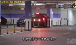 倒车出库技巧视频讲解,视频详解，轻松掌握停车高手秘籍