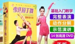 少儿民族舞基本功视频,跟随视频轻松掌握舞步与技巧