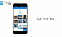 怎么恢复手机视频,手机视频丢失？掌握这些技巧轻松恢复