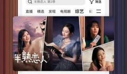 yjzz视频在线看,yjzz视频在线观看之旅