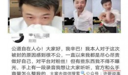 刘一手挨揍视频,网络暴力事件引发社会关注