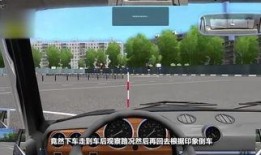 科目二b2考试视频,掌握技巧，轻松通关