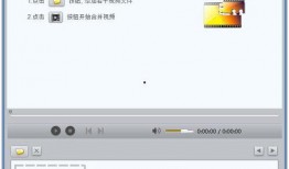 视频合并用什么软件好,盘点最佳视频合并软件