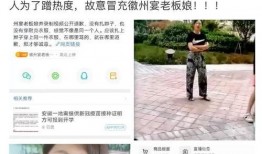 海城大和老板娘视频,揭秘传奇女企业家背后的故事