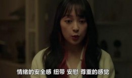 真人做人爱视频30分钟,30分钟真人做人爱视频精选回顾