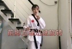 侧踢腿的正确练法视频,跟随专业视频，轻松掌握正确练法