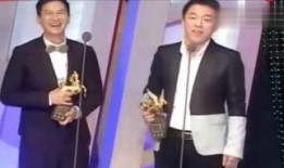 张家辉颁奖视频,张家辉颁奖视频幕后故事揭秘