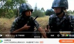 女兵视频,坚毅身影，铸就国防新篇章