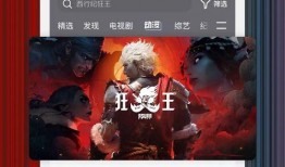 yjzz视频在线看,yjzz视频在线观看之旅