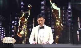 张家辉颁奖视频,张家辉颁奖视频幕后故事揭秘